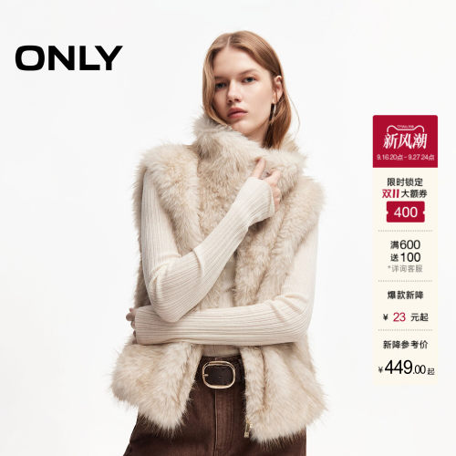 ONLY复古渐染立领环保皮草外套女