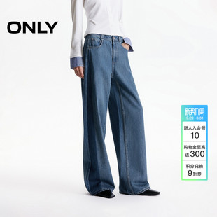 女 撞色水洗设计宽松显瘦高腰直筒牛仔裤 ONLY春季 潮流修容裤