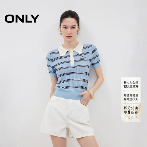ONLY翻领学院风字母刺绣针织衫女