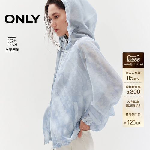ONLY含莱赛尔轻薄扎染连帽外套