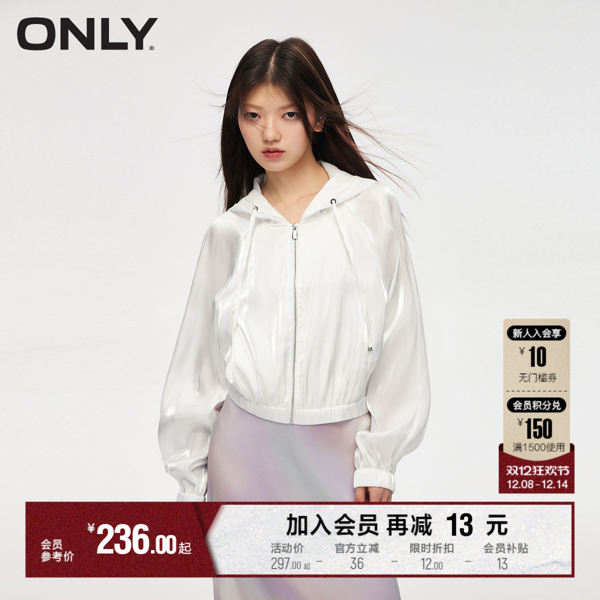 ONLY蝙蝠袖短款宽松连帽外套