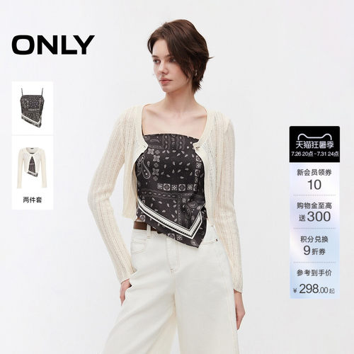 ONLY套装镂空针织吊带蕾丝衫