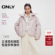 ONLY2025冬季 新款 90白鸭绒蓬松充绒翻领弧线下摆设计羽绒服女