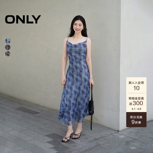 ONLY舒适荡领长裙连衣裙
