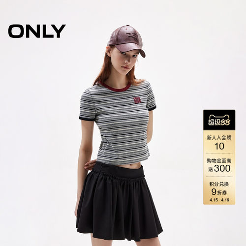ONLY弹力修身正肩条纹短款T恤
