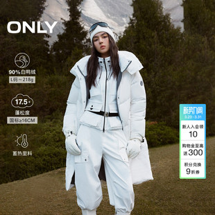 124412006 羽绒服女 ONLY冬季 90白鸭绒云朵感连帽长款