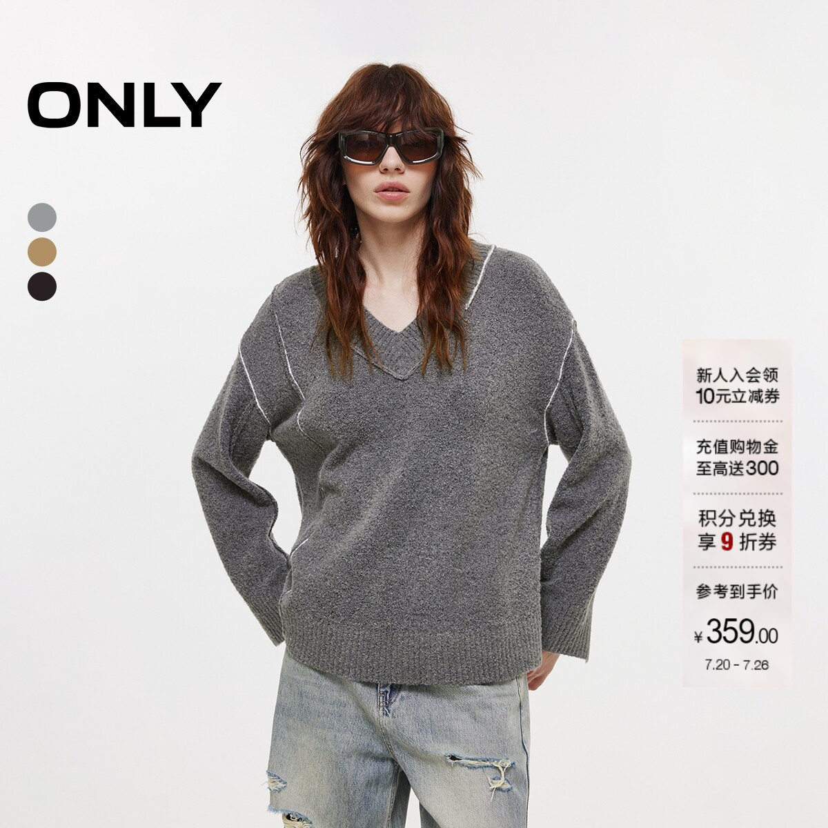 ONLYV领毛衣长袖针织衫