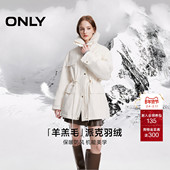 90白鸭绒工装 ONLY2025冬季 新款 立领收腰派克设计宽松羽绒服外套女