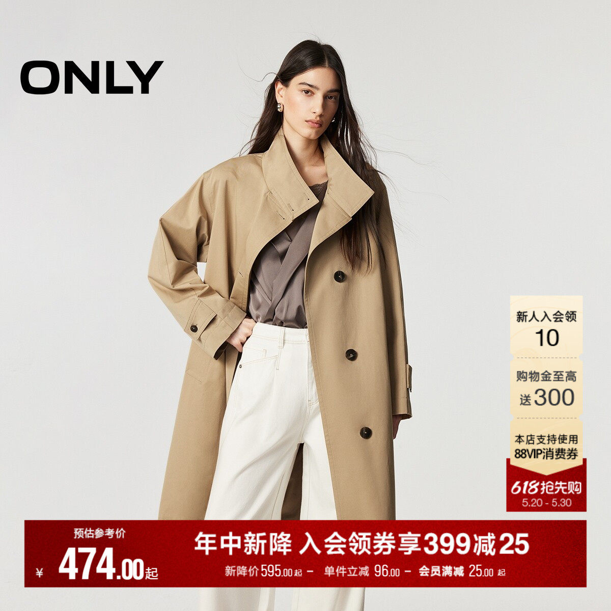 ONLY2026夏季新款含莫代尔立体高领可拆卸腰带中长款风衣外套女