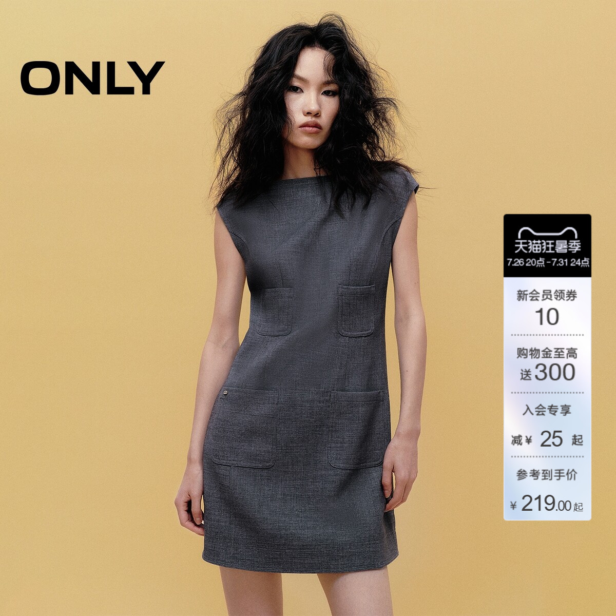 ONLY通勤气质无袖一字船领连衣裙