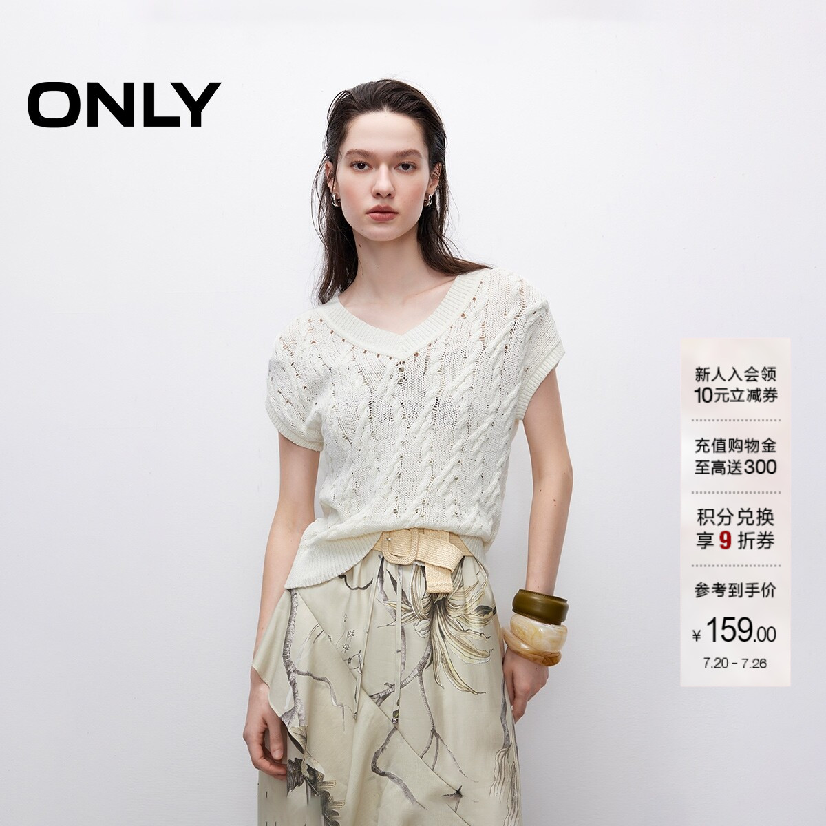 ONLY短袖V领针织衫女