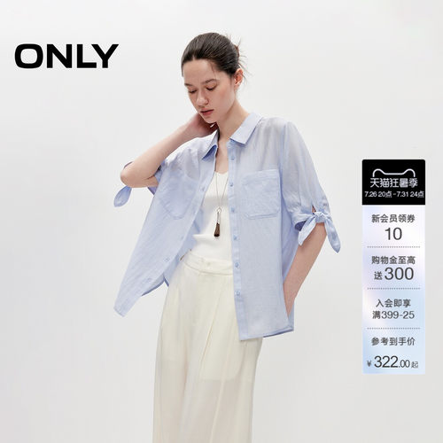 ONLY透气廓形翻领上衣系带衬衫