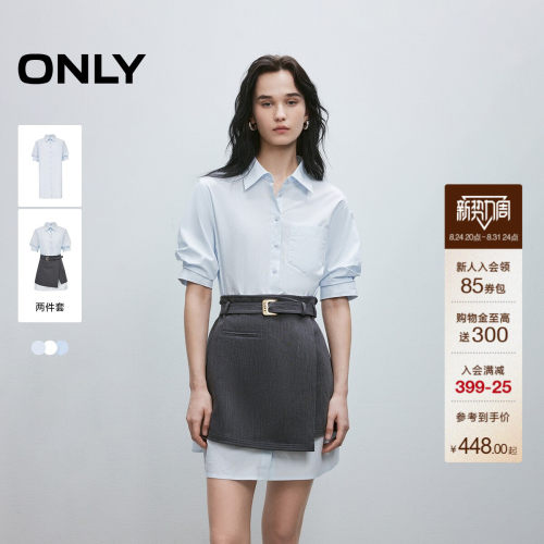 ONLY衬衫短裙显瘦套装连衣裙