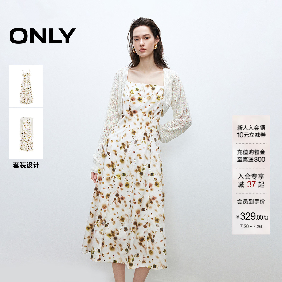 【两件套】ONLY夏季甜美镂空针织罩衫碎花吊带裙子长裙连衣裙女