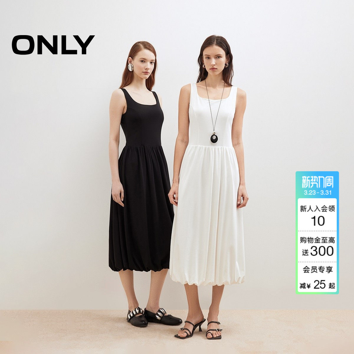 ONLY夏季蓬感花苞下摆裙子纯色大领口吊带中长裙连衣裙女