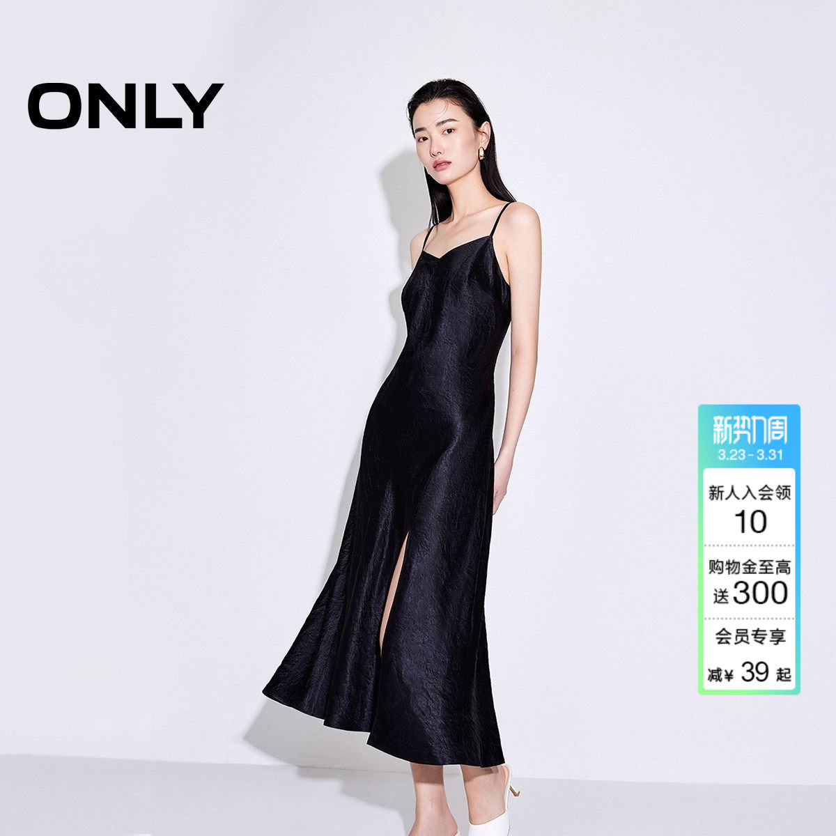 【觅光裙】ONLY春季热销气质法式裙子显瘦V领吊带小黑裙连衣裙女