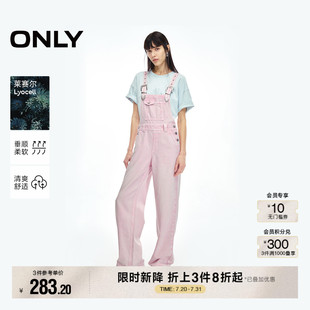 莱赛尔 女 ONLY夏季 牛仔裤 12427M001 宽松直筒背带裤