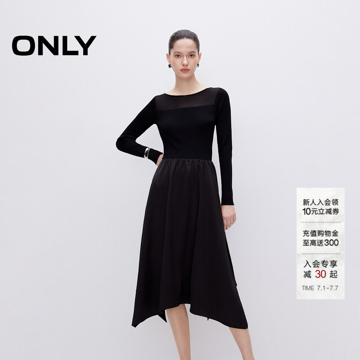 ONLY长袖A字收腰中长款连衣裙