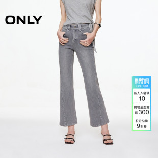 女 九分牛仔裤 ONLY春季 潮流复古水洗高腰显瘦小个子喇叭裤