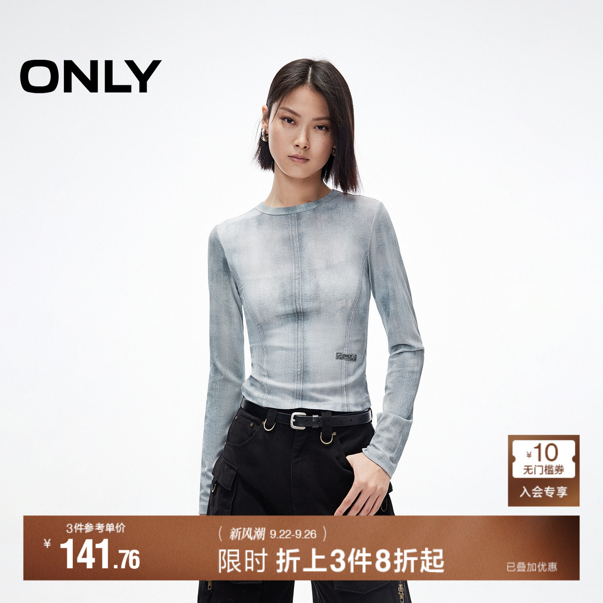ONLY正肩圆领修身长袖T恤