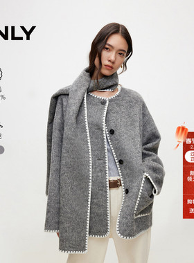 ONLY冬季撞色双面呢含羊毛围脖领撞色口袋毛呢大衣女