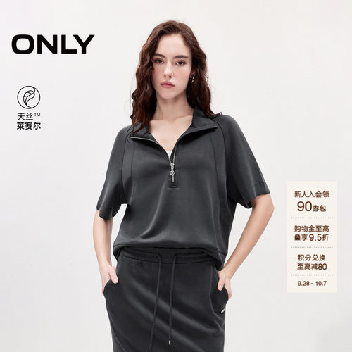 ONLY天丝舒适宽松插肩袖半袖卫衣