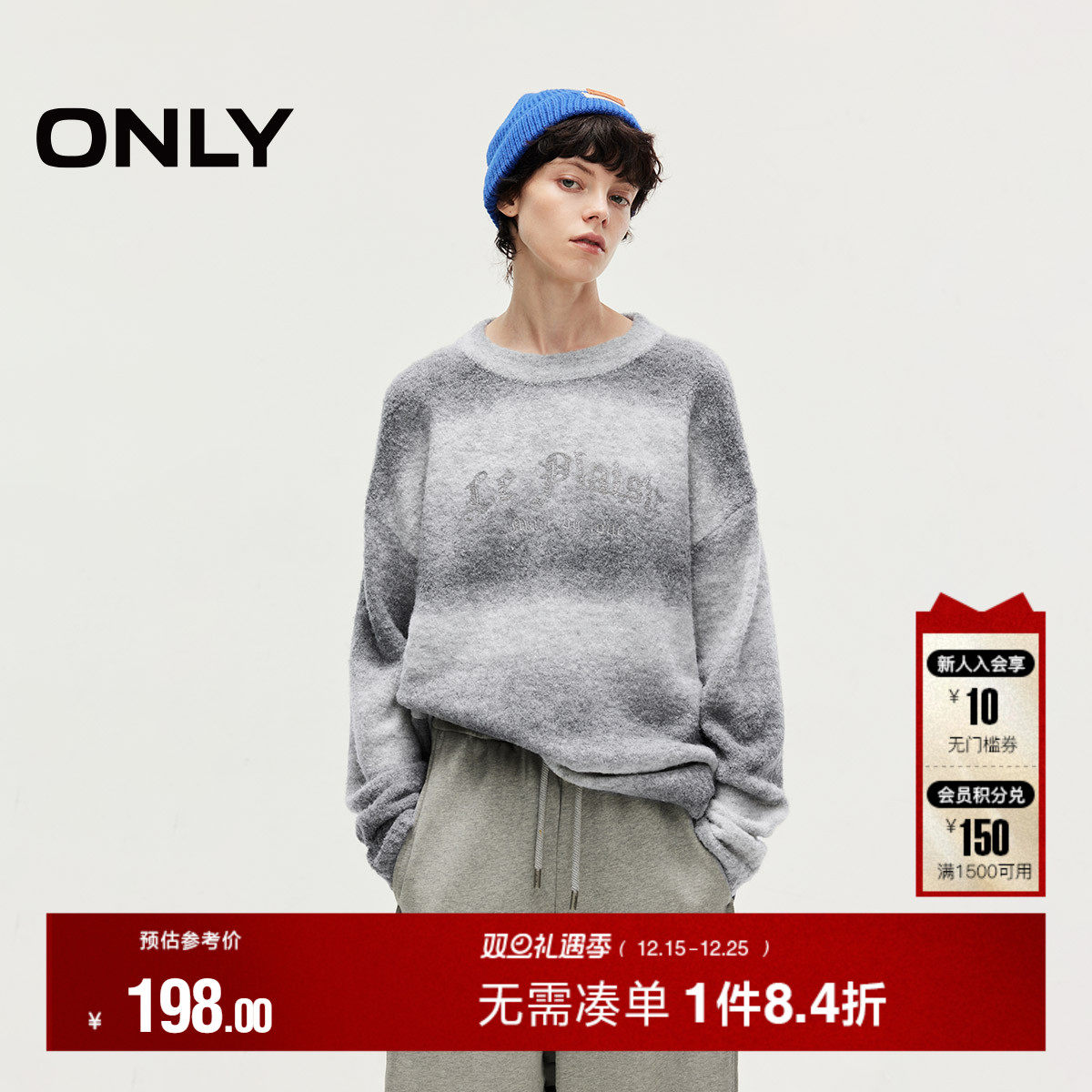 ONLY含绵羊毛宽松刺绣针织衫