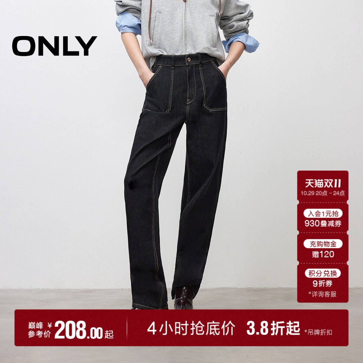 ONLY秋季潮流原色高腰梨型身材男友裤锥形九分裤裤子牛仔裤女