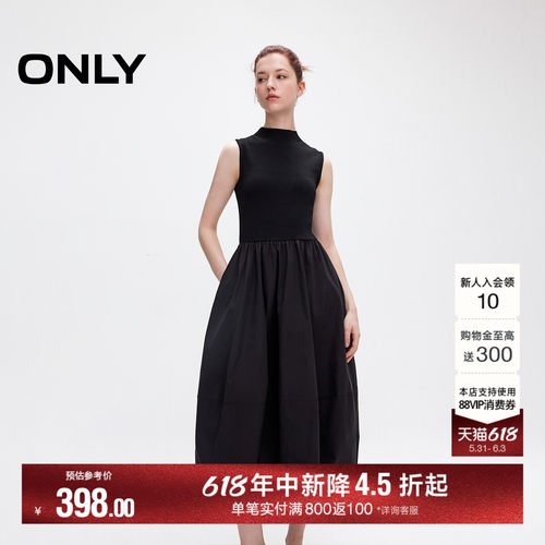 ONLY拼接无袖立领蓬蓬裙连衣裙