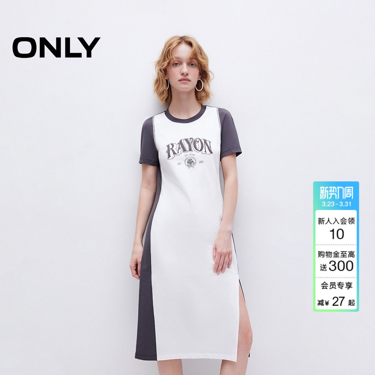 ONLY夏季美式字母印花撞色圆领裙子上衣T恤裙连衣裙女|1251