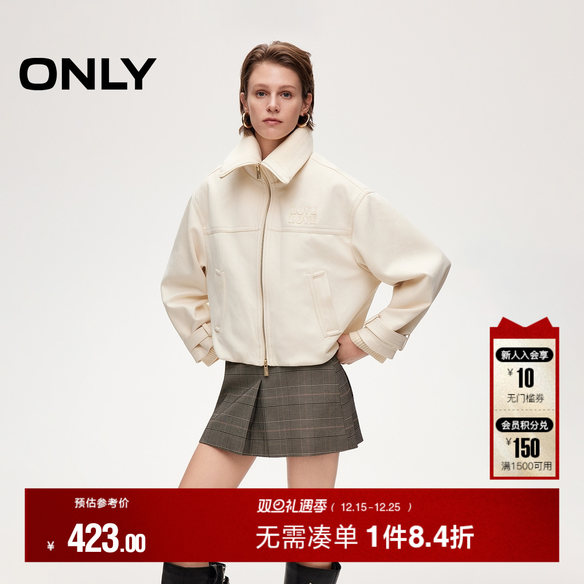 ONLY大翻领亲肤针织花苞风衣