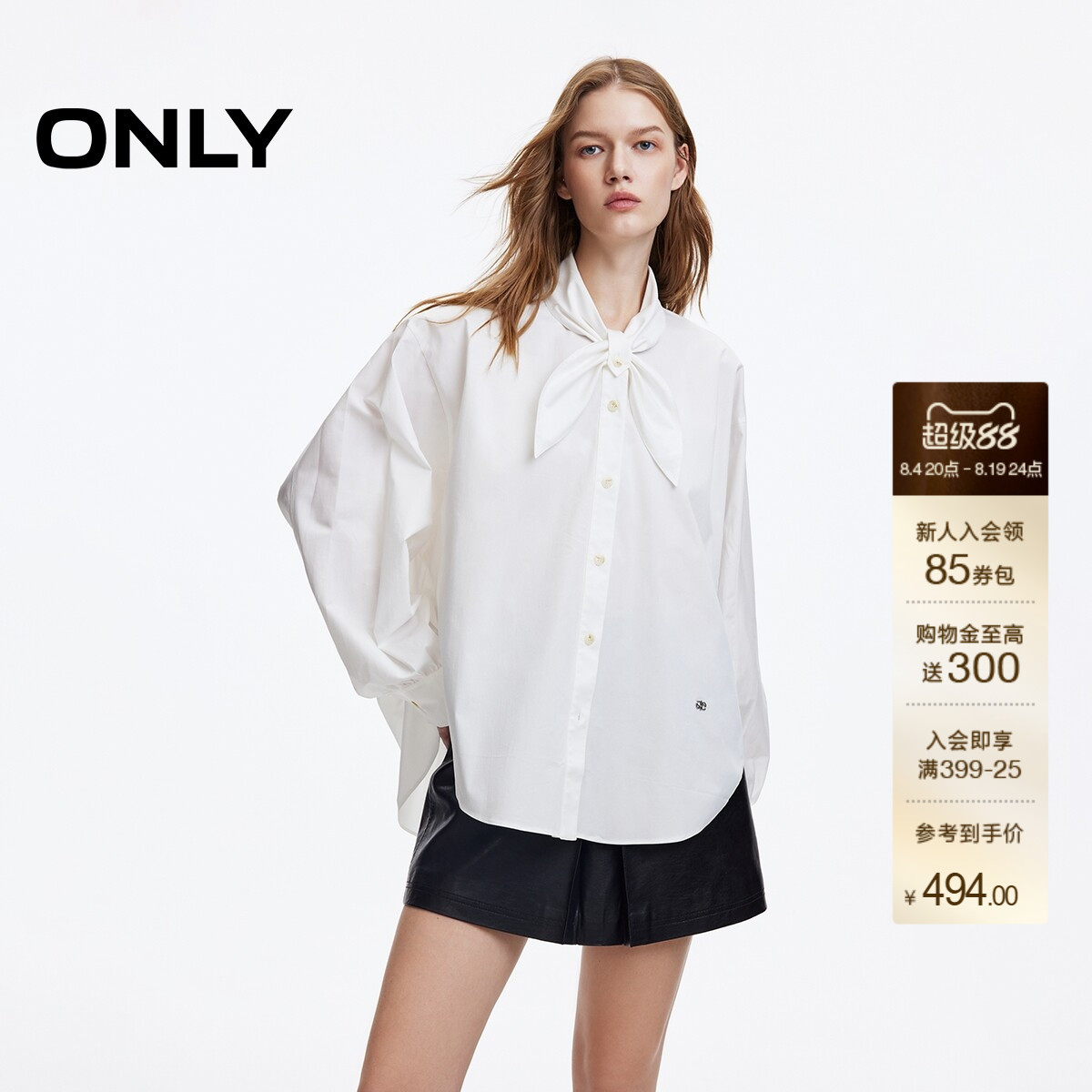 ONLY领口系结设计纯色宽松衬衫女