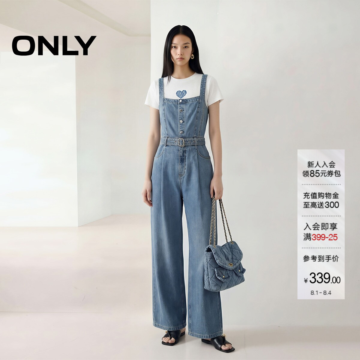 ONLY复古水洗背带连体直筒牛仔裤