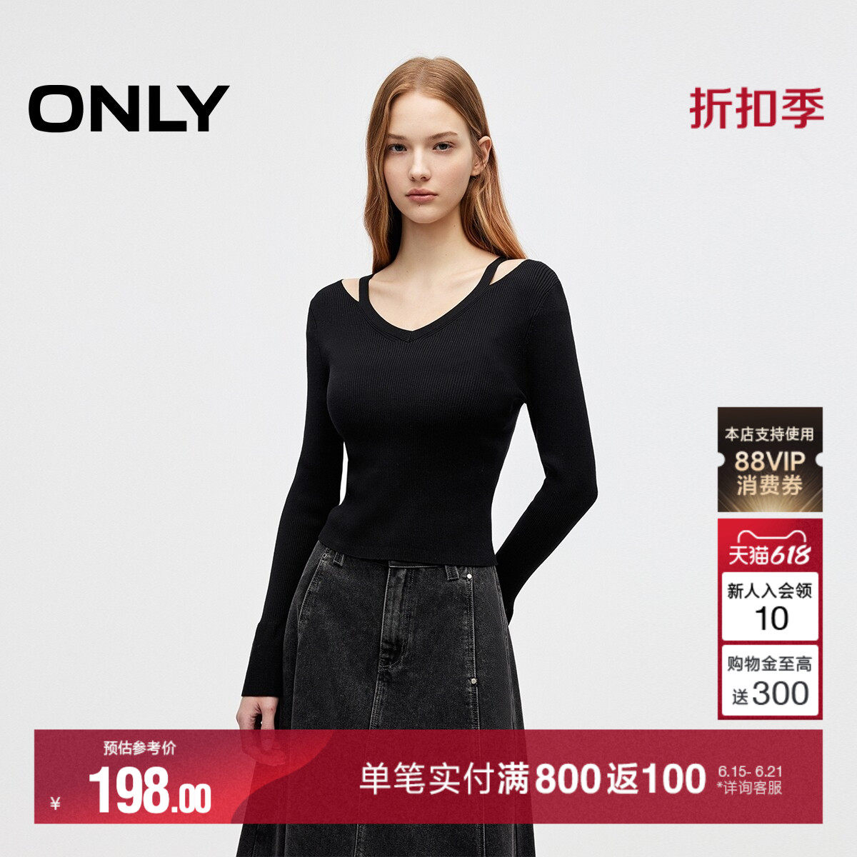 ONLY甜美喇叭袖露肩针织衫