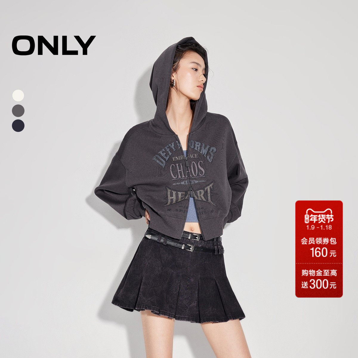 ONLY2025秋季新款休闲百搭宽松印花开衫短款连帽卫衣女|12519S017