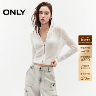 ONLY2026夏季新款条纹短款上衣双开拉链网眼连帽镂空开衫针织衫女