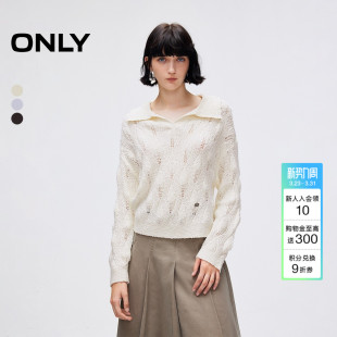 上衣女 polo立体绞花镂空落肩慵懒毛衣针织衫 ONLY2026春季 新款