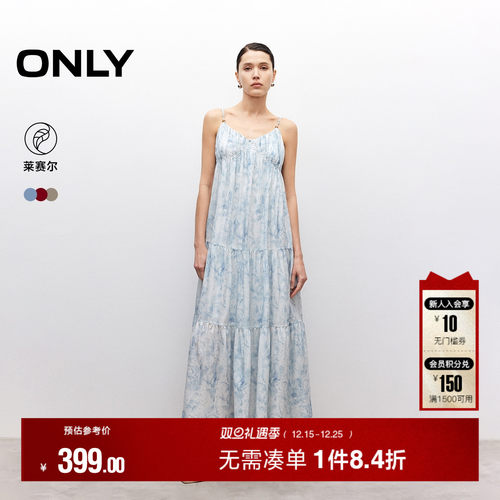 ONLY显瘦长裙连衣裙
