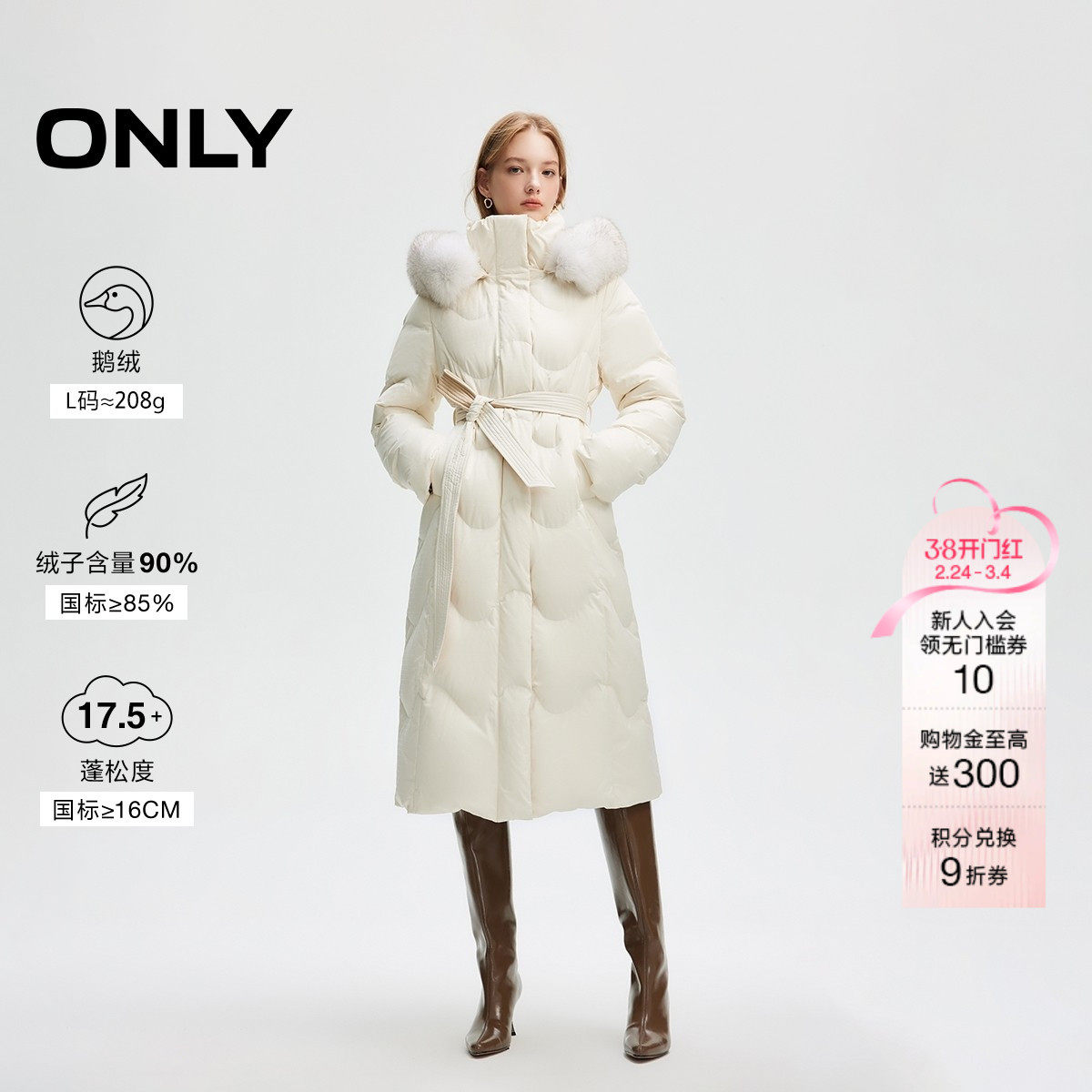 【鹅绒服】ONLY冬季轻奢保暖翻领连帽狐狸毛领长款收腰羽绒服