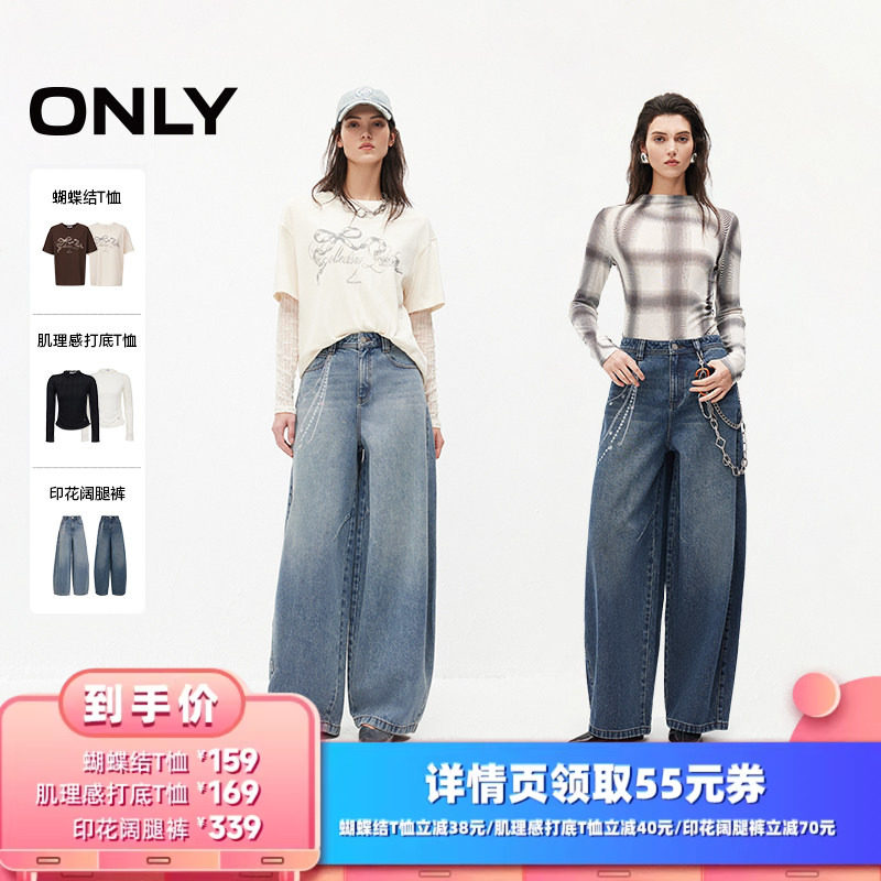 E08������ɫ-������T�� 160/64A/S ������Ů�����³�ֱ���䡿ONLY������T��/������T��/���ȿ� 204Ԫ