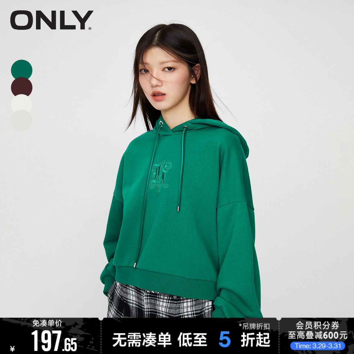 ONLY休闲拼接连帽宽松卫衣