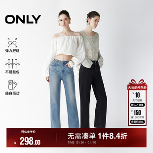 直筒牛仔裤 ONLY2025冬季 显瘦九分小个子神裤 高腰弹力舒适修身 新款