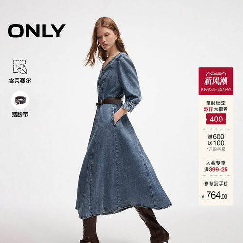 ONLY含莱赛尔高腰长裙牛仔连衣裙