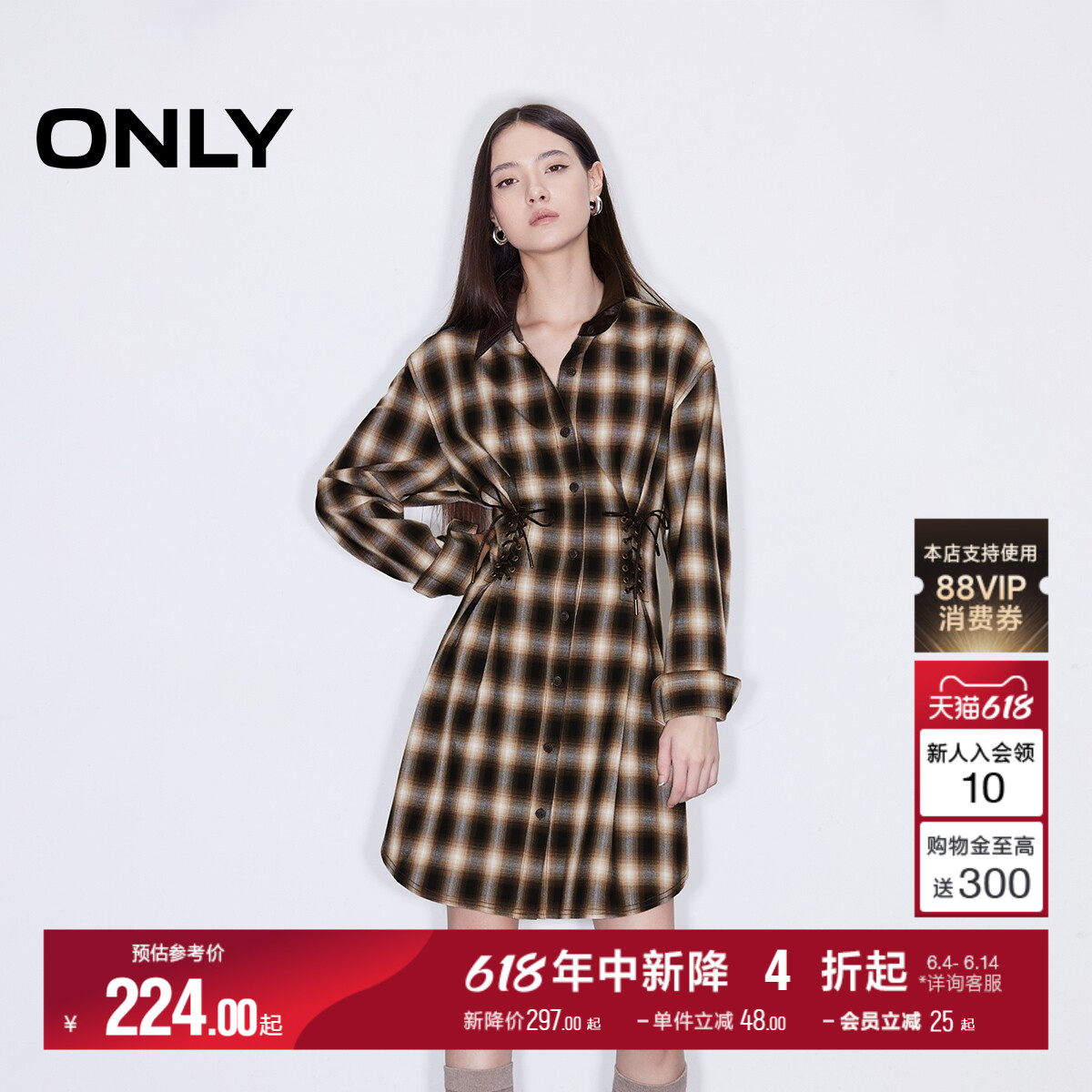 ONLY2026夏季新款气质通勤修身绑带长款格纹衬衫上衣女|125105002