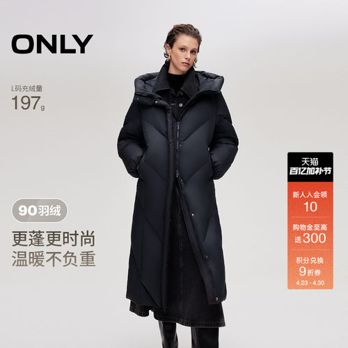 ONLY长款连帽立领羽绒服