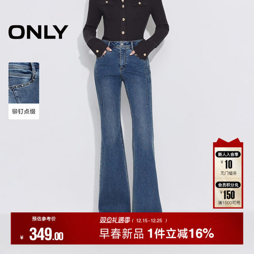 ONLY长裤修身喇叭裤牛仔裤