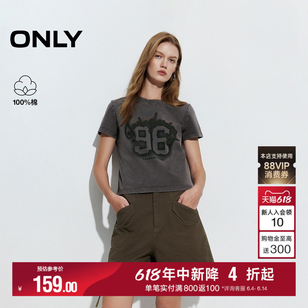 ONLY夏季美式做旧磨白数字印花纯棉舒适正肩圆领上衣T恤女