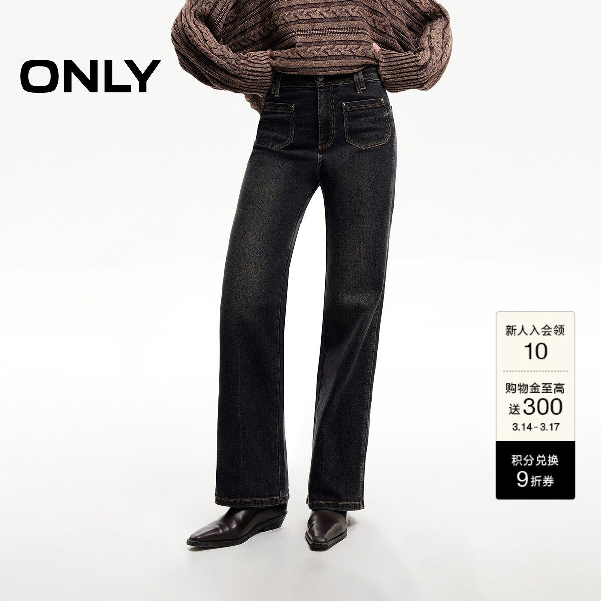 ONLY春季摩登复古百搭显瘦高腰长裤小个子直筒裤牛仔裤女