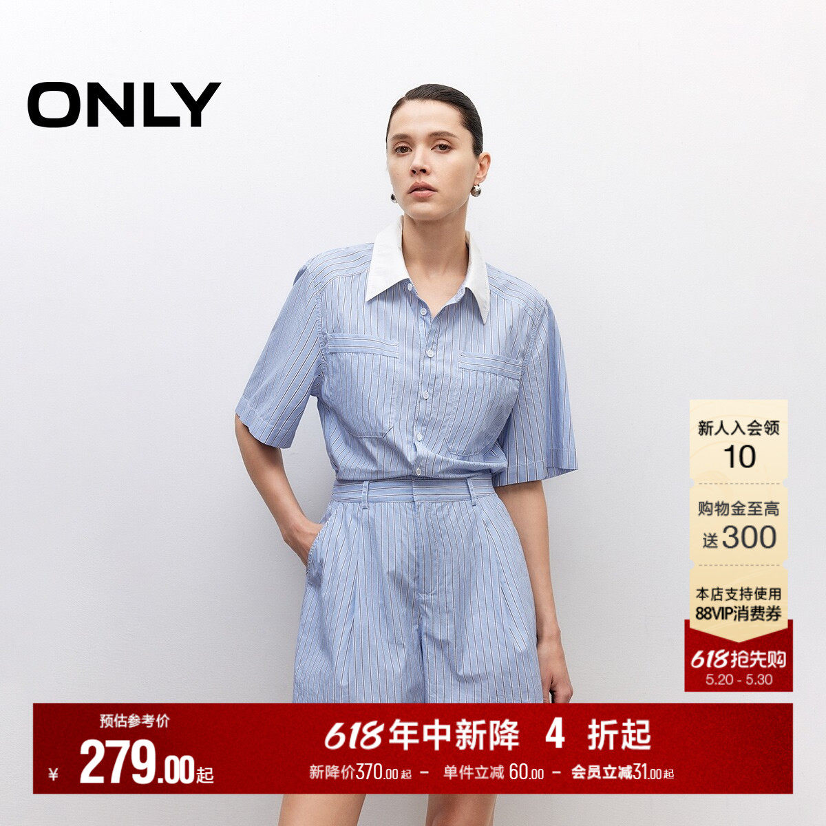 ONLY夏季撞色条纹设计翻领短袖正肩版型连体短裤休闲裤女