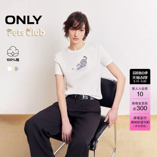 ONLY圆领正肩短袖T恤